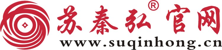 苏秦弘老师官方网站